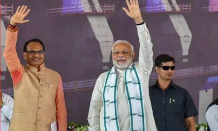 BIG BREAKING: PM मोदी-CM शिवराज की MP के लिए बड़ी घोषणाएं, 10 हजार करोड़ का प्रावधान, कई जिलों को मिलेगा लाभ !... क्या है बड़ी तैयारियां, पढ़े ये खबर