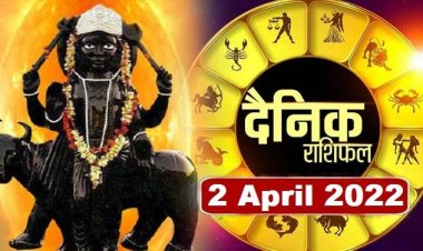 RASHIFAL: वृश्चिक की बढ़ेगी लोकप्रियता, मेष को सफलता, वृष को रोजगार, मिथुन को मिलेगा सम्मान, तो आज इन्हें मिलेगा शुभ समाचार!...