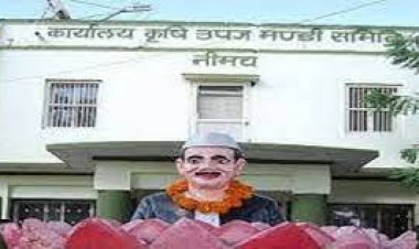 NEWS: सोमवार को कृषि उपज मंडी में नहीं होंगी उपज की निलामी, व्यापारी संघ ने की किसानों से ये अपील, पढ़े खबर