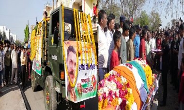 BIG NEWS: वीर जवान हरीश लौहार का विधि-विधान से दाह संस्कार, अंतिम यात्रा में उमड़े लोग, सैन्य सम्मान के साथ दी विदाई, पढ़े नरेंद्र राठौर की खबर