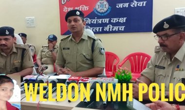 GOOD JOB: दिन-रात की कड़ी मेहनत, एमपी-RJ में लगातार दबिश, और SP वर्मा की विशेष टीम का कमाल, लापता नेहा जोशी को किया दस्तयाब, ख़ौज निकाला यहां से !... पढ़े ये खास खबर