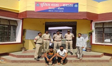 OMG: बाइक पर ले जा रहे ये नशीला पदार्थ, हांसपुर फंटे पर फंसे मनासा पुलिस के जाल में, मौके से दो गिरफ्तार, पढ़े खबर 