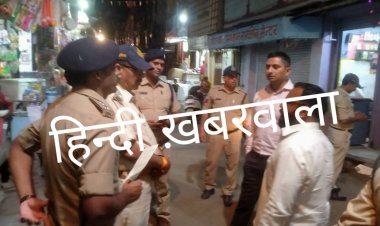 BIG BREAKING: SP सूरज कुमार वर्मा अचानक पहुंचे उपनगर बघाना, भ्रमण कर लिया सुरक्षा व्यवस्था का जायजा, साथ ही की ये अपील, पढ़े खबर