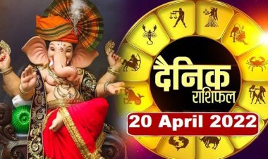 RASHIFAL: मकर-मीन की वैवाहिक समस्या होगी हल, वृष को होगा लाभ, कुंभ को नौकरी में प्रमोशन, मिथुन इन चीजों से रहें बचकर, तो आज इन्हें होने वाला है धनलाभ!...