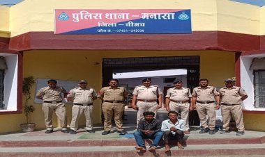 BIG BREAKING: चोरों के हौसले बुलंद, मनासा में POLICE अधिकारी के मकान को ही बनाया निशाना, FIR के बाद खाकी की जांच, लाखों के जेवरात-नगदी बरामद, बर्डिया गांव का संजय और विपुल गिरफ्तार, पढ़े ये खबर