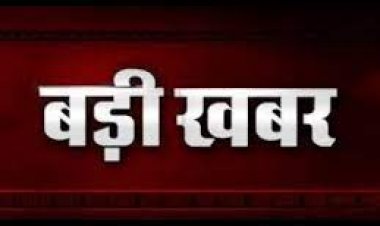 BIG NEWS: अवैध परिवहन पर खनिज विभाग की बड़ी रेड, चार ट्रैलर और दो ट्रैक्टर-ट्रॉली जब्त, थानों में कराएं खड़े, पढ़े टीम की बड़ी कार्यवाही