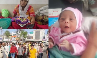 BIG BREAKING: देवास जिला अस्पताल से 3 दिन की बच्ची चोरी, आक्रोशित परिजनों ने किया चक्काजाम, मौके पर पहुंचे कलेक्टर-एसपी, महिलाएं बोली- हमें बेटी चाहिए, अब 27 टीम जुटी मासूम की तलाश में, पढ़े खबर