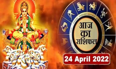 RASHIFAL: सिंह-मीन रहें सावधान, तुला संपत्ति को लेकर करेंगे चर्चा, मेष करें अधिक मेहनत, तो धनु को निजी मामलों में सफलता, जाने आपकी राशि का हाल!...