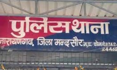 BIG NEWS: मनासा रोड़ पर नारायणगढ पुलिस मुस्तैदी, पिपलियामंडी तरफ से आती स्कॉर्पियों को रोका, तलाशी में मिला मादक पदार्थ, मौके से आसीफ और दीपक गिरफ्तार, पढ़े खबर