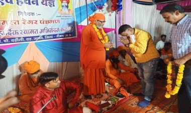 NEWS: ग्राम रूपाहेली में भव्य भजन संध्या के साथ हवन यज्ञ संपन्न, मंत्री सखलेचा ने की सामुदायिक भवन के निर्माण की घोषणा, पढ़े शिवनंदन छिपा की खबर