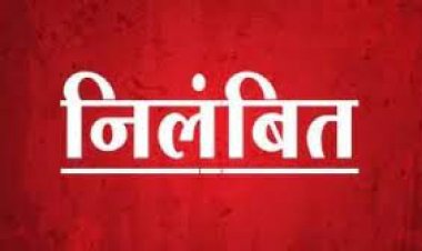 BIG BREAKING: प्रधानमंत्री किसान सम्मान निधि, हितग्राहियों का नहीं किया सत्यापन, तो नीमच जिला कलेक्टर का एक्शन, ग्राम धाकड़खेड़ी में पदस्थ पटवारी निलंबित, पढ़े खबर