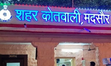 BIG BREAKING: लड़की की तलाश में महिला से मुलाकात, शादी के नाम पर लिए 2 लाख, फिर शुरू हुआ ठगी का खेल, FIR के बाद पुलिस की कार्यवाही, लुटेरी दुल्हन सहित ये आरोपी गिरफ्तार, मामला मंदसौर का !... पढ़े खबर