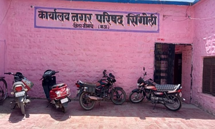 BIG NEWS: सिंगोली के रहवासियों को महंगाई का झटका, जलकर में वृद्धि, तो छोटे व्यवसाइयों से भी होगी दौगुनी वसूली, पढ़े आजाद नीलगर की ये खबर