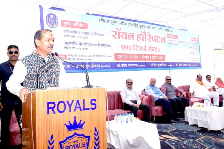 NEWS: मंत्री ओमप्रकाश सकलेचा ने रतलाम में रॉयल हॉस्पिटल एंड रिसर्च सेंटर के उद्घाटन समारोह में लिया भाग, चिकित्सालय सेवा को बताया सबसे महत्वपूर्ण माध्यम, पढ़े खबर