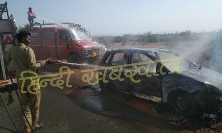 BIG BREAKING: रतनगढ़ से नीमच का सफर, डीकेन के समीप धूं-धूं कर जल उठी कार, चालक ने खुद को बचाया ऐसे !... फिर दी दमकल को सूचना, पढ़े खबर