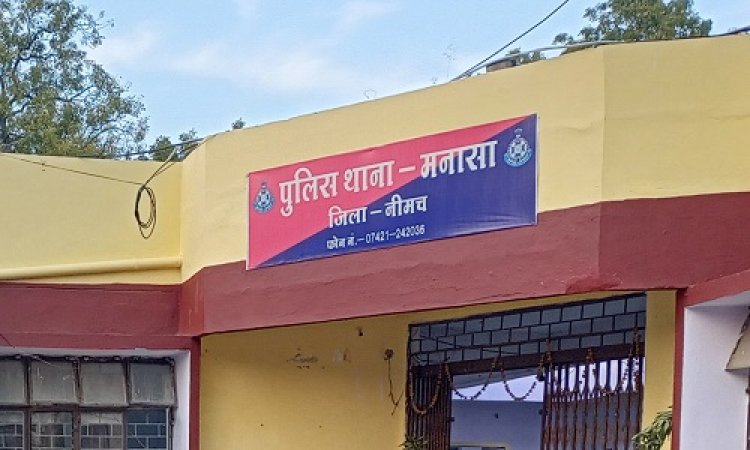 BIG NEWS: ग्राम आतरी माता से मनासा थाने पहुंचे पिता, बोले- मेरी बेटी कहीं चली गई, शिकायत के बाद पुलिस की कार्यवाही, दो सालों से लापता सपना बरामद, बयान के बाद हुआ बड़ा खुलासा !... पढ़े खबर