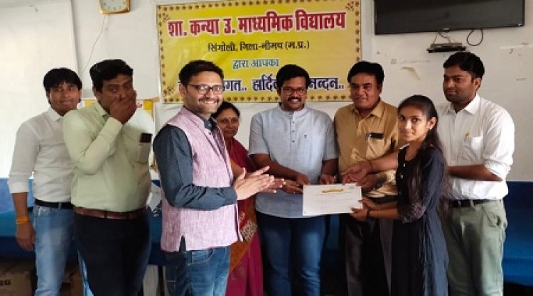 NEWS: प्रोजेक्ट मिराई का प्रशिक्षण संपन्न, जापानी लेंग्वेज के तहत छात्र-छात्राओं को सर्टीफिकेट वितरित, जिला शिक्षा अधिकारी सहित ये रहे उपस्थित, पढ़े खबर