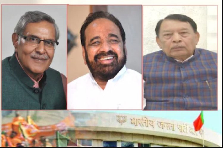 BIG NEWS: MP में सीतासरन, गोपाल भार्गव जैसे BJP के 70 से ज्यादा नेताओं को क्या छोड़ना पड़ेगा मैदान...? पढ़े ये खबर