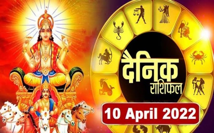 RASHIFAL: तुला-वृश्चिक व धनु के यात्रा पर जाने की संभावना, मकर ये काम करने से बचें, कन्या का होगा प्रमोशन, तो मेष-कुंभ सहित इन्हें मिल सकती है कोई खुशखबरी!...