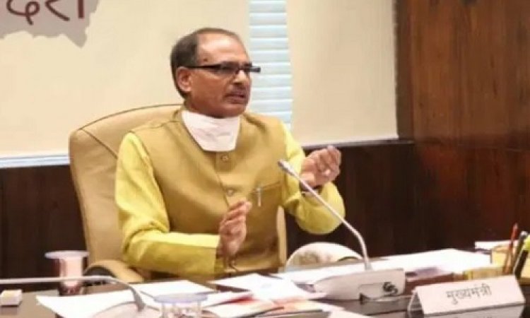WOW ! हजारों छात्रों-बेरोजगार युवाओं को मिलेगा लाभ, MP में जल्द शुरू होगी यह योजनाएं, CM शिवराज ने की बड़ी घोषणा, पढ़े खबर