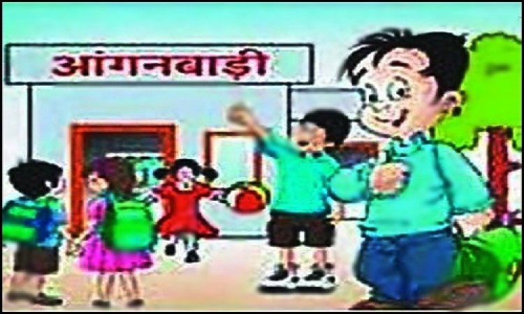 BIG BREAKING: भीषण गर्मी और मौसम का बढ़ता तापमान, नीमच जिले की आंगनवाड़ियों के समय में बदलाव, इस तारीख तक रहेगा लागू !... आदेश जारी, पढ़े ये खबर