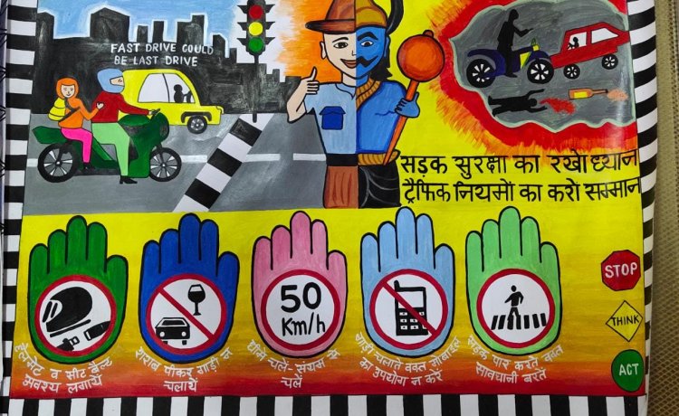 WOW: नीमच की इस बेटी ने किया नाम रोशन, सड़क सुरक्षा पर आधारित पेंटिंग बनाकर जिले में किया प्रथम स्थान प्राप्त, अब शहर की दीवारों पर होगी पेस्ट, पढ़े खबर