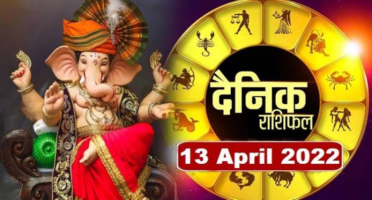 RASHIFAL: मकर बरतें सावधानी, धनु को पैसा ही पैसा, तुला भगवान गणेश की करें वंदना, कन्या को करनी होगी भागदौड़, तो आज इन्हें मिलेगा अपार धन!...