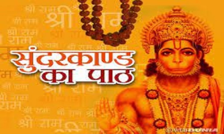 NEWS: सरवानिया महाराज में भक्तिमय सुंदरकांड व महाआरती का आयोजन गुरुवार को, संत मिथलेश नागर के मुखारबिंद होगा भजनों का आयोजन, पढ़े शिवनंदन छिपा की खबर