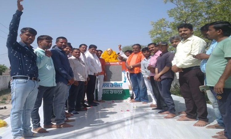 NEWS: डॉक्टर भीमराव अंबेडकर की 131 वीं जन्म जयंती, पिपलियामंडी में BJP और अजा मोर्चा कार्यकर्ताओं ने प्रतिमा पर किया माल्यार्पण, बताया योगदान, पढ़े नरेंद्र राठौर की खबर