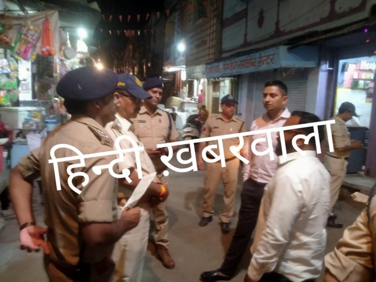 BIG BREAKING: SP सूरज कुमार वर्मा अचानक पहुंचे उपनगर बघाना, भ्रमण कर लिया सुरक्षा व्यवस्था का जायजा, साथ ही की ये अपील, पढ़े खबर