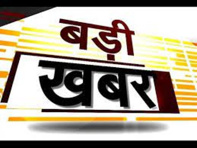 BIG NEWS: बाल अपचारी ने सोशल मीडिया अपलोड की आपत्तिजनक पोस्ट, बघाना पुलिस ने की कार्यवाही, धारा- 188 के तहत प्रकरण, पढ़े खबर