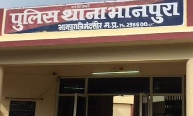 OMG ! इंस्ट्राग्राम ग्रुप, हर ID के आखरी में 302, और बायों... जो हमारी आंखों में खटके-वों शमशान में भटके, युवक से हुई झड़प, तो रिवेंज की बारी, ONLINE चाकू की डिलेवरी, फिर तीनों ने हिमांशु को घेरा, और उतार दिया मौत के घाट, पढ़े भानपुरा पुलिस का बड़ा खुलासा