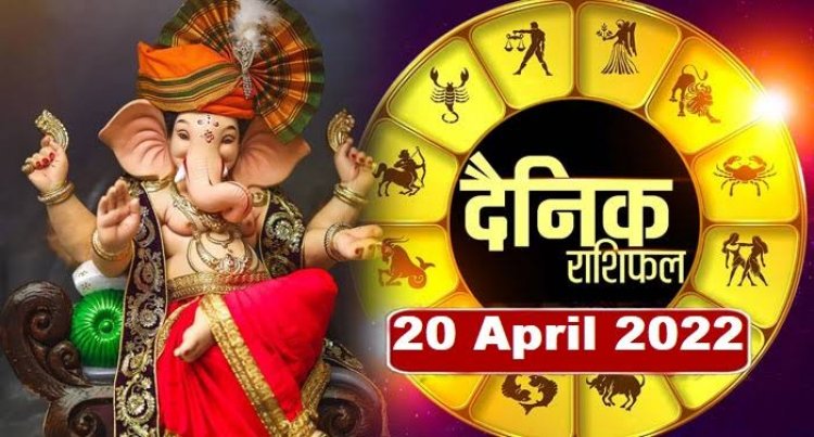 RASHIFAL: मकर-मीन की वैवाहिक समस्या होगी हल, वृष को होगा लाभ, कुंभ को नौकरी में प्रमोशन, मिथुन इन चीजों से रहें बचकर, तो आज इन्हें होने वाला है धनलाभ!...