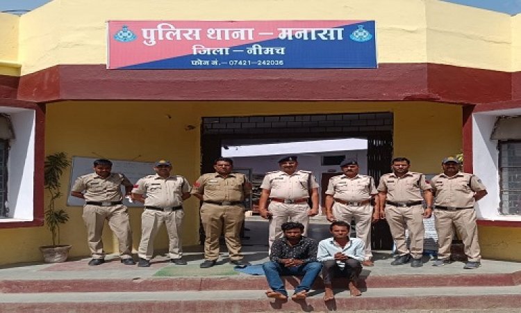 BIG BREAKING: चोरों के हौसले बुलंद, मनासा में POLICE अधिकारी के मकान को ही बनाया निशाना, FIR के बाद खाकी की जांच, लाखों के जेवरात-नगदी बरामद, बर्डिया गांव का संजय और विपुल गिरफ्तार, पढ़े ये खबर