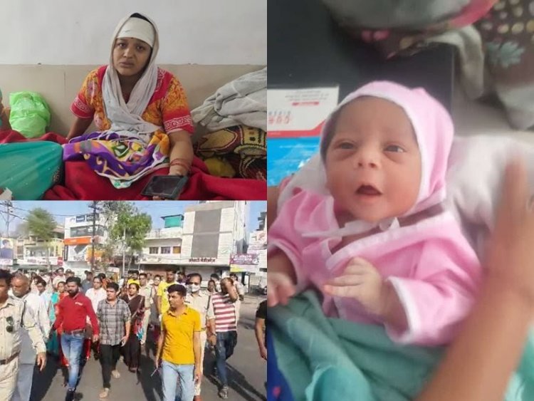 BIG BREAKING: देवास जिला अस्पताल से 3 दिन की बच्ची चोरी, आक्रोशित परिजनों ने किया चक्काजाम, मौके पर पहुंचे कलेक्टर-एसपी, महिलाएं बोली- हमें बेटी चाहिए, अब 27 टीम जुटी मासूम की तलाश में, पढ़े खबर