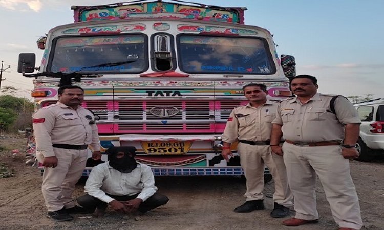 BIG NEWS: मंदसौर के नई आबादी पुलिस की बड़ी कार्यवाही, चोरी हुए ट्रक को महज 24 घंटों में किया बरामद, शातिर चोर गिरफ्तार, अब इनकी तलाश, पढ़े खबर
