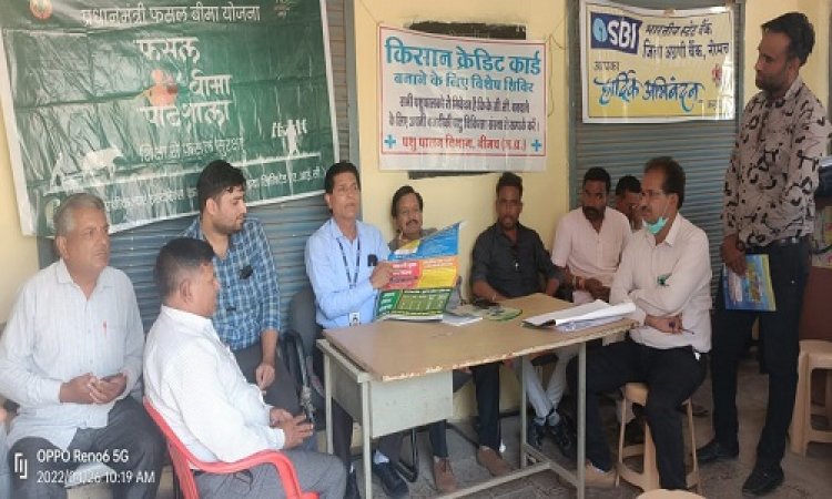 NEWS: सहकारी समिति गिरदौड़ा पर फसल बीमा पाठशाला और पॉलिसी वितरण कार्यक्रम संपन्न, अधिकारीयों ने दी महत्वपूर्ण जानकारियां, पढ़े खबर