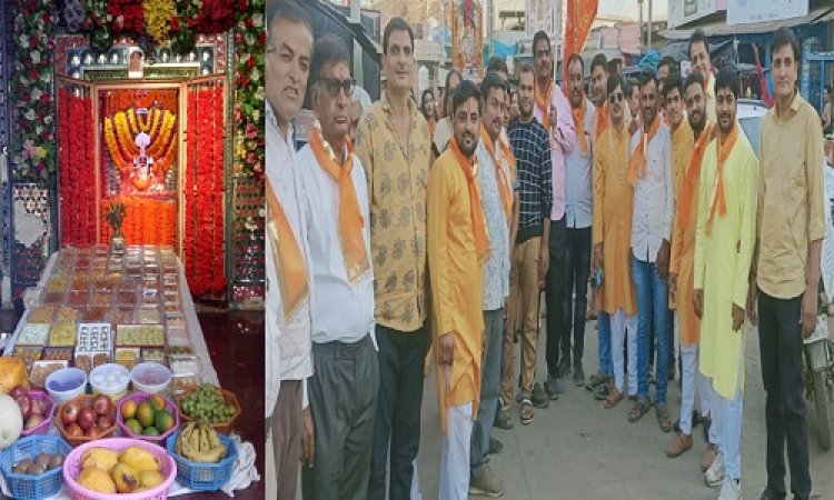 NEWS: रतनगढ़ में निकली भगवान चारभुजा की भव्य शोभायात्रा, नगरवासियों ने बढ़-चढ़कर लिए हिस्सा, सोनी परिवार द्वारा अनूठा आयोजन, पर क्यों !... पढ़े शिवनंदन छिपा की खबर