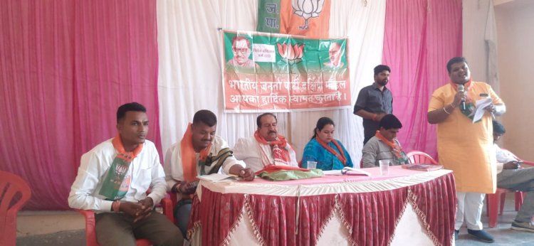 NEWS: भाजपा दक्षिण मंडल में त्रिदेव सम्मेलन संपन्न, ये रहे उपस्थित, पढ़े खबर