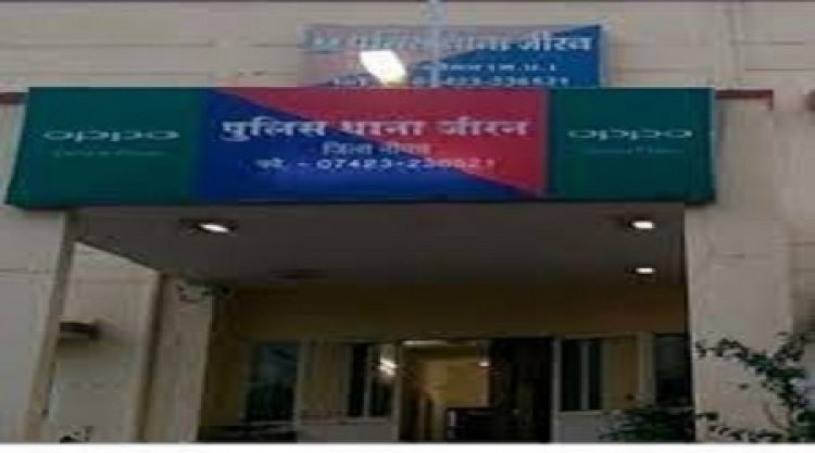 BIG NEWS: पकड़ाये आरोपी भवानीसिंह ने पूछताछ में खोले राज, अब माल देने वाला अल्हेड़ विनोद भी बना सह-आरोपी, तो वाहन भी निकला चोरी का, मामला जीरन पुलिस द्वारा पकड़ाये मादक प्रदार्थ का, पढ़े खबर