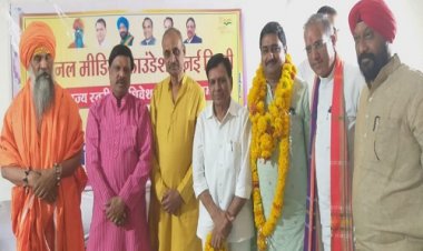 NEWS: मंदसौर में मीडिया अधिवेशन का आयोजन संपन्न, नरेंद्र अग्रवाल प्रदेश अध्यक्ष नियुक्त, पढ़े खबर