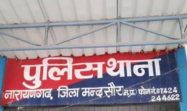 BIG NEWS: खेल मैदान की दीवार की आड़ में अवैध कारोबार, सूचना पर नारायणगढ़ पुलिस की दबिश, ग्राम पालसोड़ा के दो आरोपियों सहित कुल 6 गिरफ्तार, पढ़े खबर