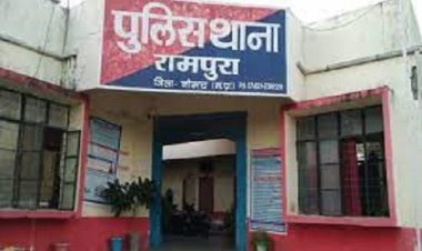 OMG ! सरकारी कुएं में तैरती दिखी महिला की लाश, POLICE किया मर्ग कायम, जांच शुरू, मामला रामपुरा थाना क्षेत्र का, पढ़े खबर