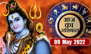 RASHIFAL: मेष-कन्या रहें सावधान, सिंह की आर्थिक स्थिति में होगी खींचतान, मकर का बढ़ेगा सम्मान, मिथुन को मिलेगी शुभ सूचना, तो आज चमकेगा इनका भाग्य!...
