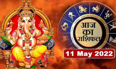 RASHIFAL: धनु-कुंभ को आर्थिक लाभ, कर्क-सिंह व कन्या मन पर रखें काबू, मेष-मिथुन ना करें जिद, वृषभ को स्वास्थ्य संबंधी समस्याएं, तो आज इन्हें मिलेगा भाग्य का साथ!...