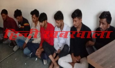 BIG BREAKING: एक मकान में ठिकाना, और दूसरे में फर्जी ऑफिस, विज्ञापन से युवतियों की भर्ती, फिर शुरू हुआ ऑनलाइन ठगी का बड़ा कारोबार, आज पड़ी मनासा पुलिस की रेड, मौके से 7 गिरफ्तार, लाखों के फर्जी खेल का पर्दाफाश, कैसे किया भोले-भाले लोगों से फ्रॉड !... पढ़े अभिषेक शर्मा की ये खबर