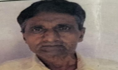 SHOK SANDESH: मोहनलाल चौधरी का निधन, परिवार में शोक की लहर, समाजजनों ने दी श्रद्धांजलि
