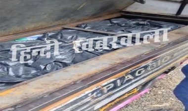 BIG BREAKING: ऑटों में बनाई स्कीम, फिर निकला तस्करी के लिए, ब्रिज पर मिली मल्हारगढ़ पुलिस, मौके से भजनलाल गिरफ्तार, अब ग्राम बरखेड़ा के कमलेश पाटीदार की तलाश, पढ़े नरेन्द्र राठौर की खबर