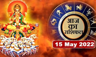 RASHIFAL: मेष-मिथुन व धनु रहें सावधान, वृष-मकर को मिलेगा तोहफा, सिंह किसी की बात पर ना करें भरोसा, कुंभ को मिलेगी बड़ी जिम्मेदारी, जाने कैसा बीतेगा आपका दिन!...