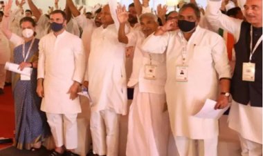 BIG NEWS: कांग्रेस का नया फार्मूला करेगा 10 राज्यों का भविष्य तय, चिंतन शिविर संपन्न, इन महत्वपूर्ण निर्णयों पर लगी मुहर...! पढ़े खबर